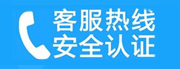 耒阳家用空调售后电话_家用空调售后维修中心